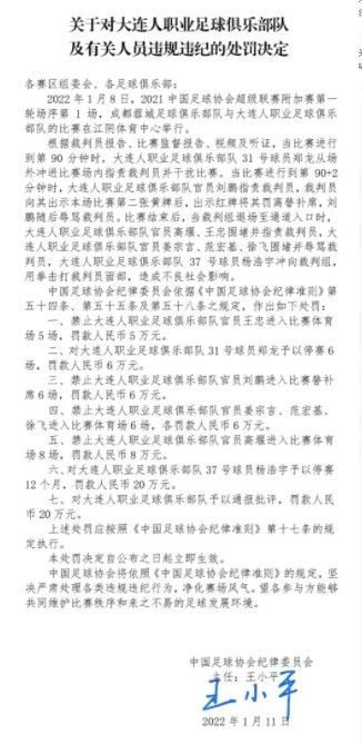 今年是你最冷静的一年吗？——我不知道，我们经历了一些伤病，但我们很好地管理了这个赛季。